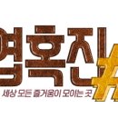 이다희, 독거노인 위해 출연료 전액 기부 [공식] 이미지