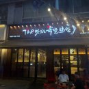 원미왕족발 | [중동/상동역 맛집 추천] 더맛있는족발보쌈 부천상동점/보쌈 이용후기