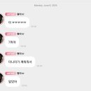 리센느 '러브어택' 멜론 탑백 7위 입성 이미지