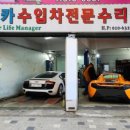 P0012 이미지