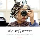 아만헤어 이미지