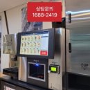 티타임 (무인카페 200)