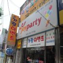 가람이벤트 이미지