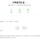 카페수목원 이미지