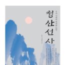 진목(1) 이미지