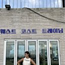 펫클럽춘천 - 춘천시 영서로 2153 | [춘천퇴계동태닝] 태닝 초보도 만족한 춘천퇴계동 잇츠탠 다크태닝 후기