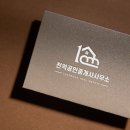 부동산과 사람들 공인중개사사무소 이미지