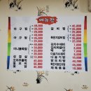 족발이랑아구 이미지