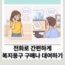 바른의료기 네이버블로그
