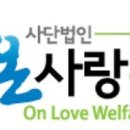 국가유공자경로당 이미지