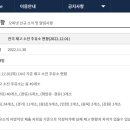 동주유소 이미지