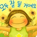 베란다화초 냉해대비~ 이미지