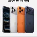 평택신일한일전기