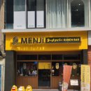 [대전 둔산동] 대전 라멘 맛집 추천 - 멘지 둔산점 내돈내산 후기