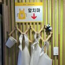 참이맛감자탕범계점 | 범계역 맛집 감자탕 혼밥 국밥 참이맛 감자탕&순대국