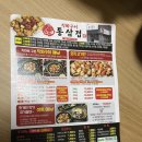 직화구이통삼겹광진점 이미지