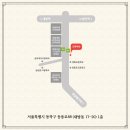 도투머리