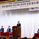 미림마이스터고등학교 이미지