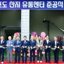 자인유통