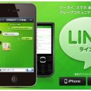 주식회사 라인 이미지
