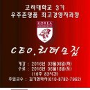 동문의료기 이미지