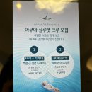 Neo Western Square(네오 웨스턴 스퀘어) | 명지바디관리, 명지등관리를 받고 싶을 때는 마레드뽀에스테틱