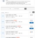 (단기) 재봉 기초&활용(야간) 이미지