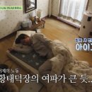 언니네 이미지