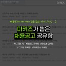 지엔앰퍼포먼스