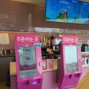 배스킨라빈스 수원경희대점 이미지