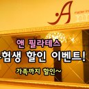 소도구 필라테스 (아침) 이미지