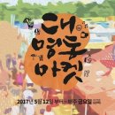 효성파머스마켓(칠곡점) 이미지