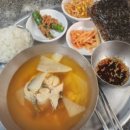 한결같은밥상