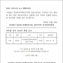 (사)경상북도장애인부모회 김천시지부 이미지