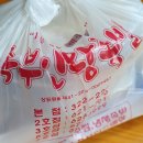 인왕족발