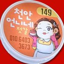 천안언니네젓갈 이미지