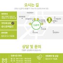 해들인한의원 이미지