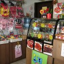 내사랑똥강아지 이미지