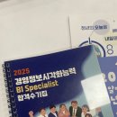 서울고용센터