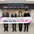 김해 243 경남신문