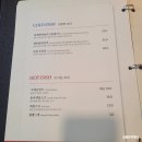 예옌 이미지
