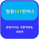팔룡동151 이미지