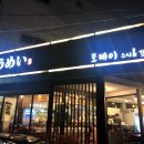 토메이