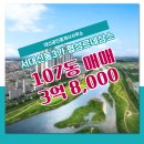 협성부동산공인중개사사무소 이미지