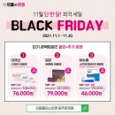 안경마을안경콘택트 이미지