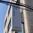 서서히 세라믹 스튜디오 이미지