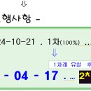 고색고등학교(고색동) 이미지