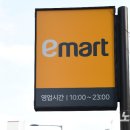 감삼점