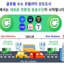 ㈜창원충전소 이미지