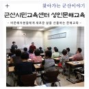 성인문해교실 중학예비과정 | 비문해자분들에게 새로운 삶을 선물하는 “군산 시민교육센터 성인문해교육”